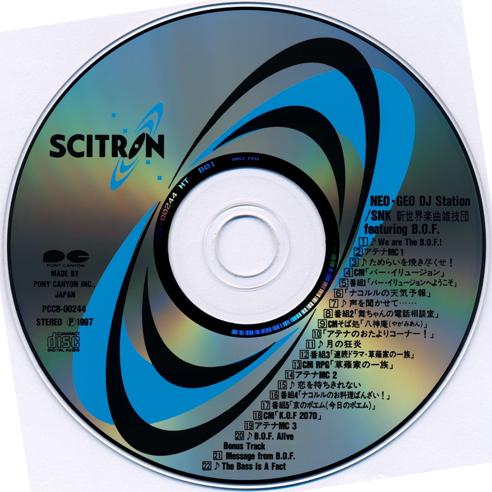 NEO-GEO DJ Station (1997) MP3 - Download NEO-GEO DJ Station